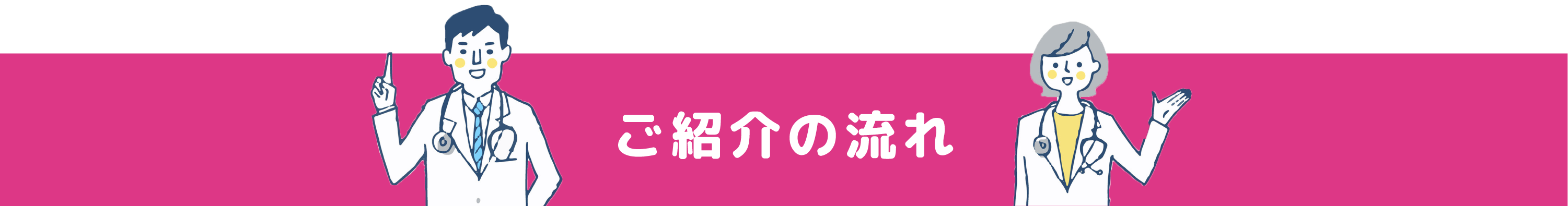 パソコン用の画像