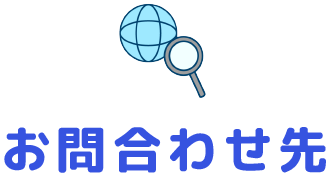 スマートフォン用の画像